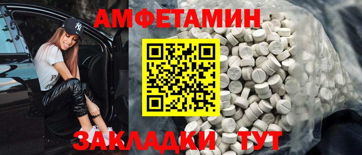АМФ 97% Шатура