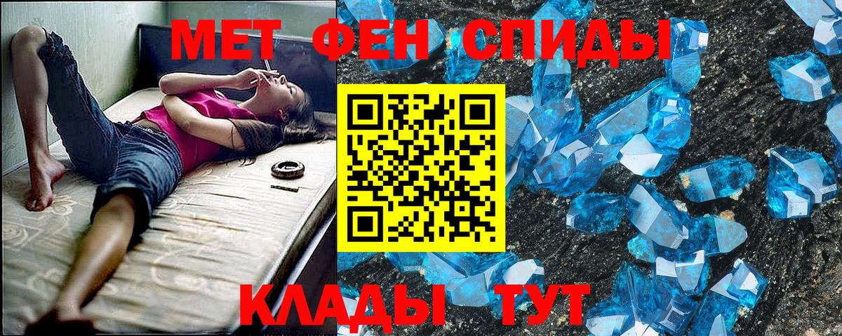 Шатура  Амфетамин Розовый  АМФЕТАМИН  Вход с VPN  Amphetamine 