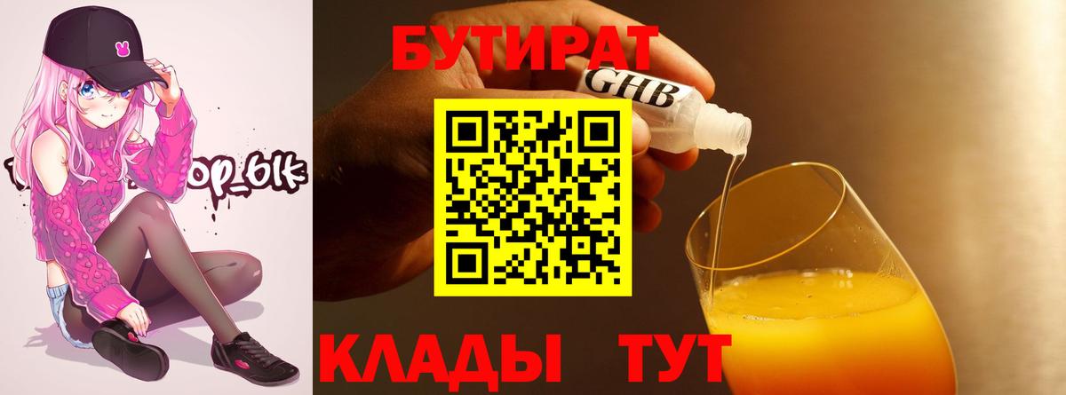 Экстази  ГАШ  Шатура  Вход с VPN  Бошки Шишки  Меф кристаллы  COCAIN 