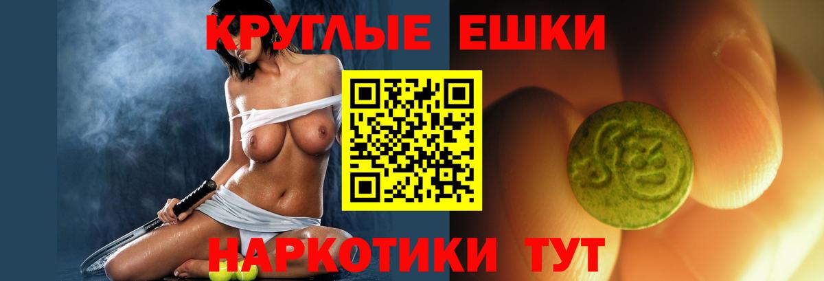 ЭКСТАЗИ 99%  Экстази  Шатура  Вход с VPN  ЭКСТАЗИ диски 