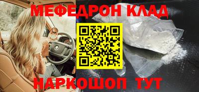 наркотики Кимры