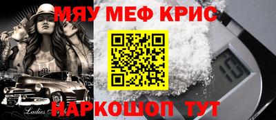 spice Кинель