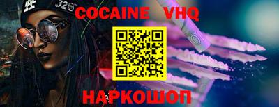 наркотики Кимры