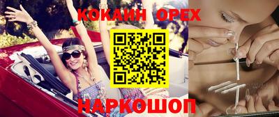гидра Конаково