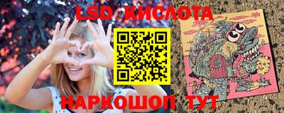 герыч Комсомольск-на-Амуре