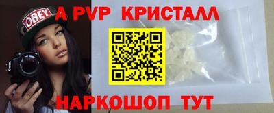 spice Кинель