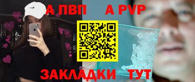 spice Кинель