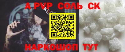 кокс Кингисепп