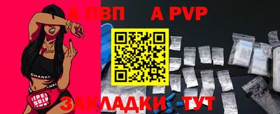 spice Кинель