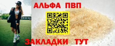 герыч Комсомольск-на-Амуре