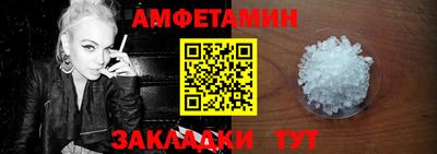 гидра Конаково