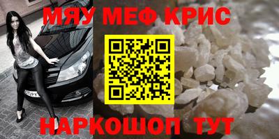 наркотики Кимры