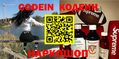 наркотики Кимры