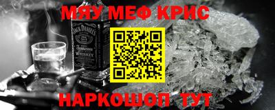 наркотики Кимры