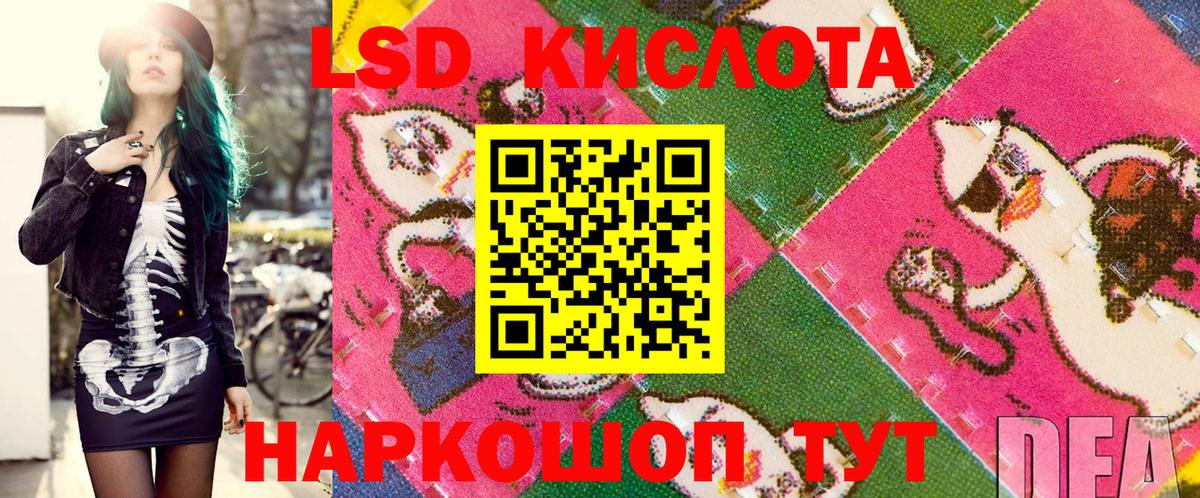 Наркотические марки 1500мкг  Вход с VPN  Шатура 