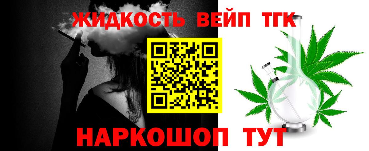 где купить наркоту  ТГК Wax  Вход с VPN  Шатура 