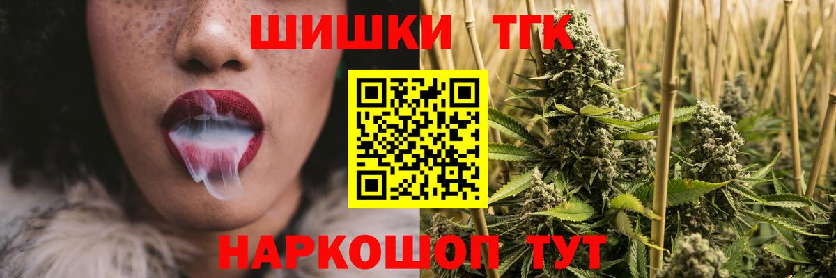 МАРИХУАНА LSD WEED Шатура