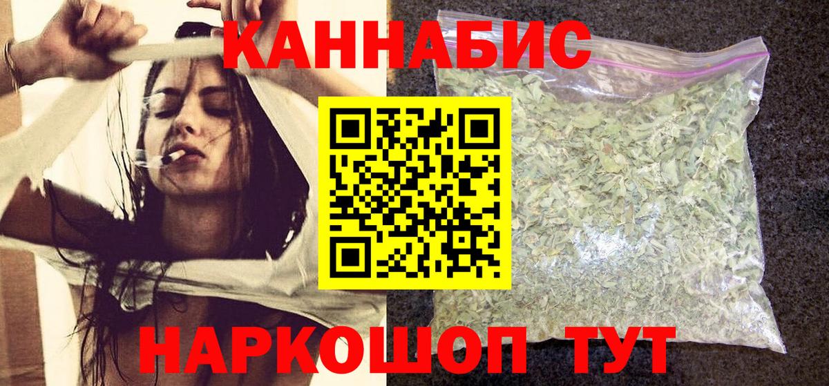 Марихуана семена  Бошки марихуана тримм  Шатура  Вход с VPN 